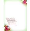 Standard double card, print inside