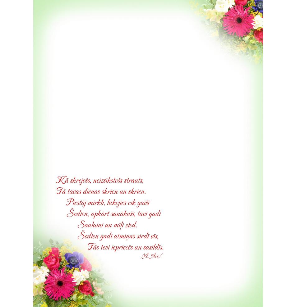 Standard double card, print inside