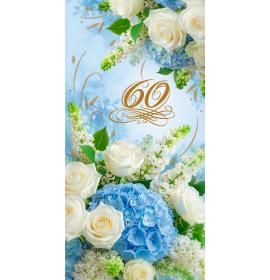 Double card, print inside 60-27764-0
