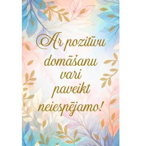 Dāvanu kartīte