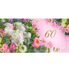 Double card, print inside 60-26517