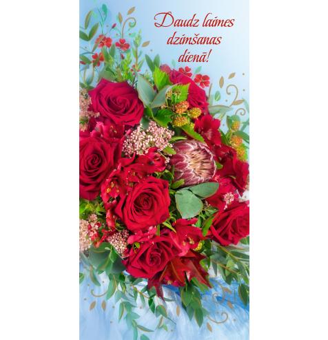 Double card, print inside
