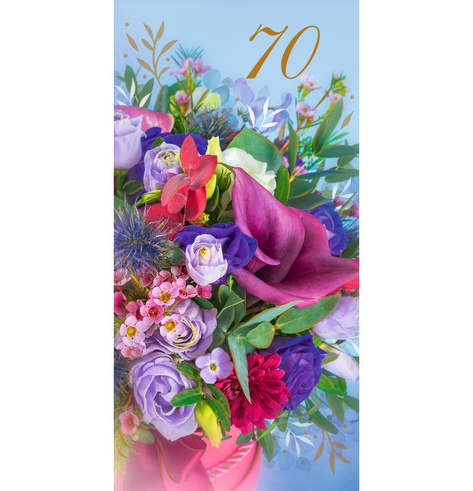 Double card, print inside