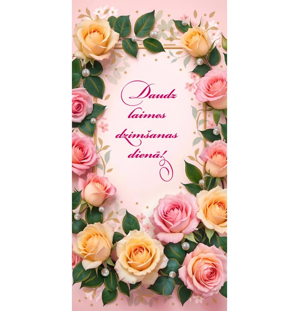 Double card, print inside