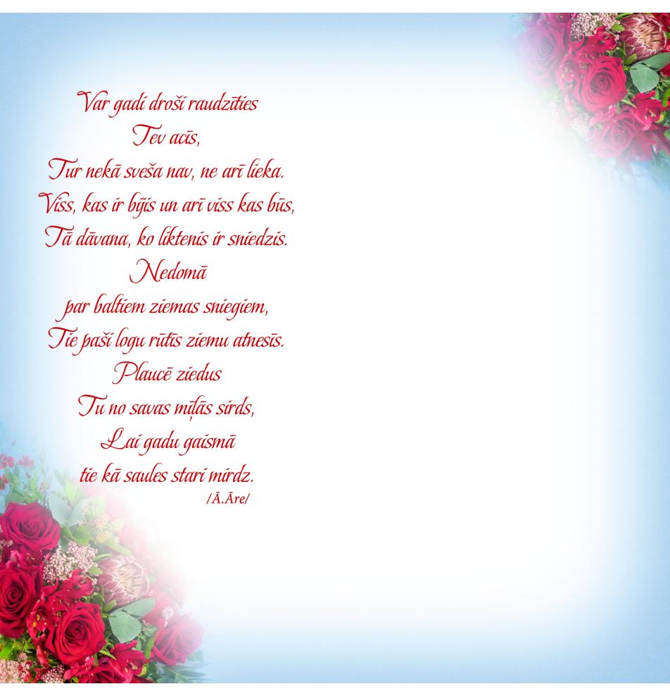 Dubulta kartīte, apdruka iekšpusē