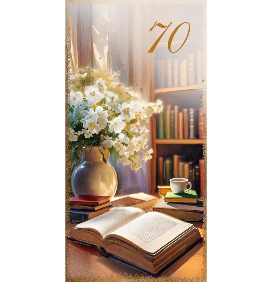 Dubulta kartīte, apdruka iekšpusē