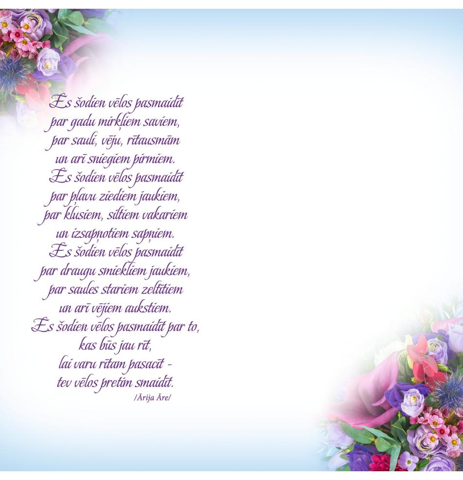 Dubulta kartīte, apdruka iekšpusē