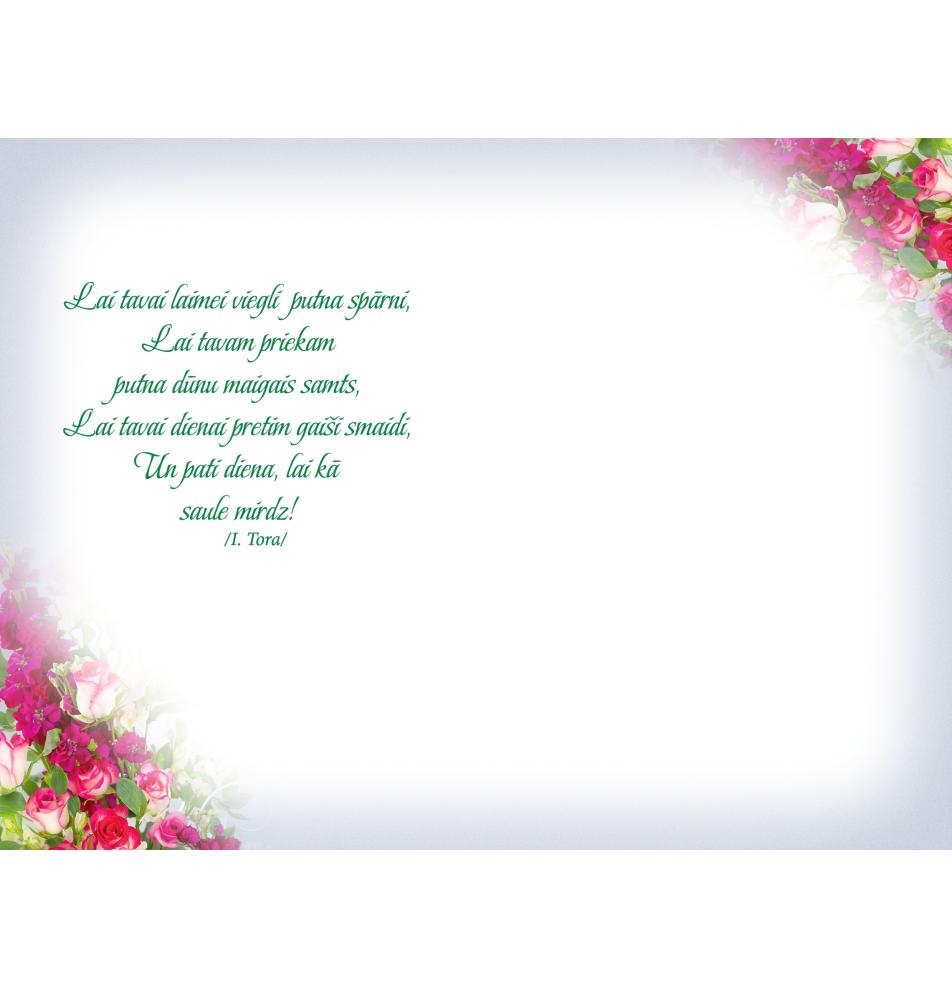 Standard double card, print inside