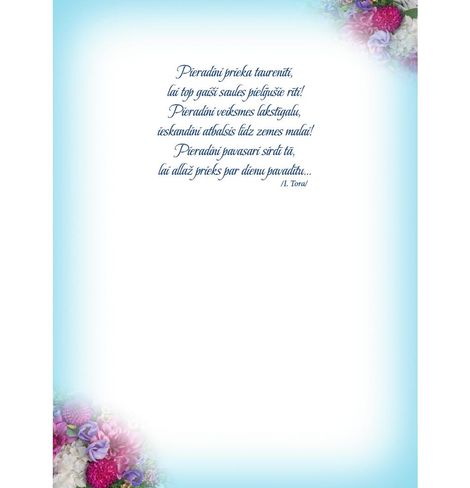 Standard double card, print inside