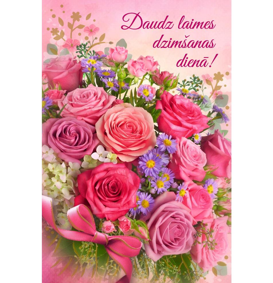 Standard double card, print inside