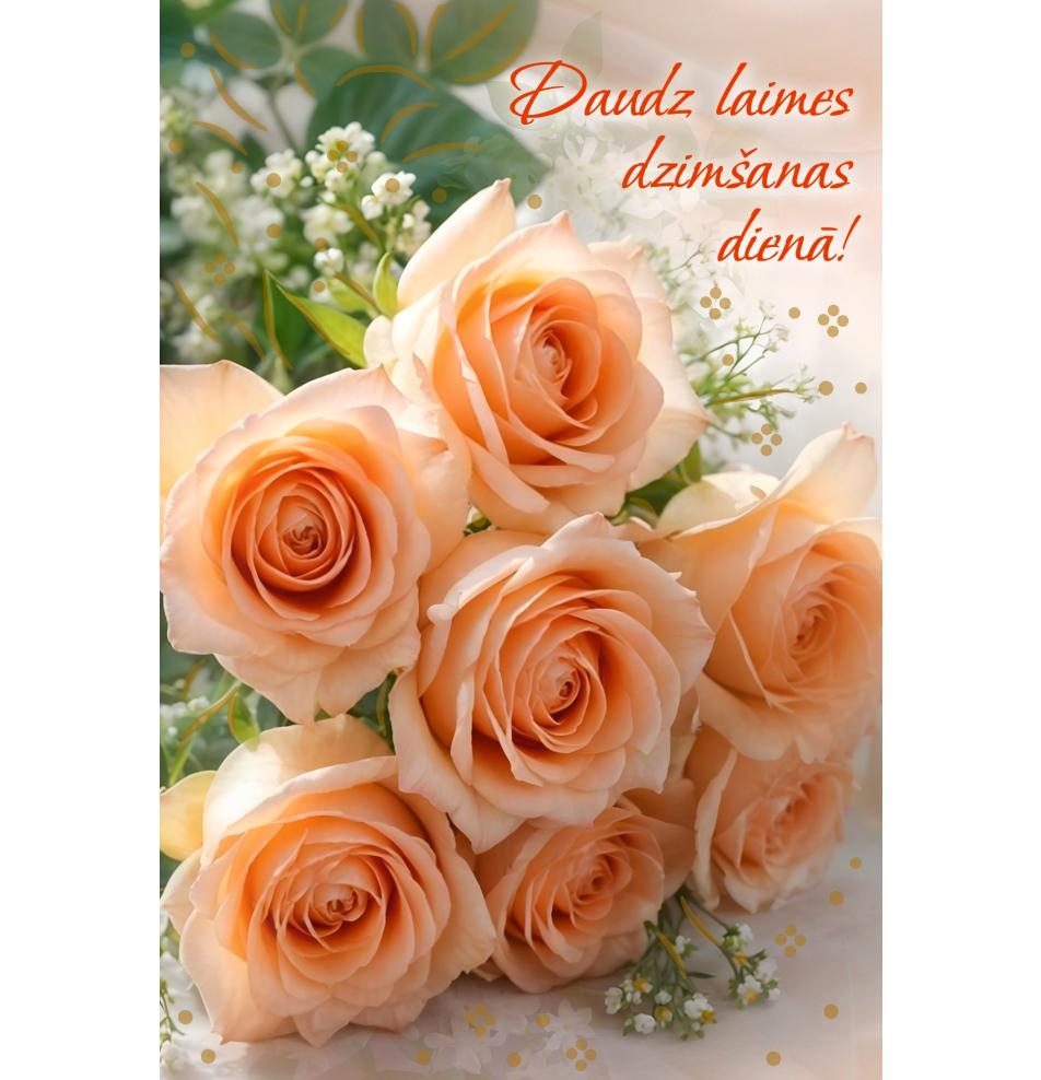 Standard double card, print inside