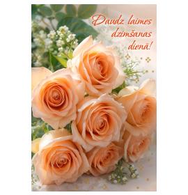 Standarta dubulta kartīte, apdruka iekšpusē 26528