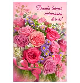 Standarta dubulta kartīte, apdruka iekšpusē 26529