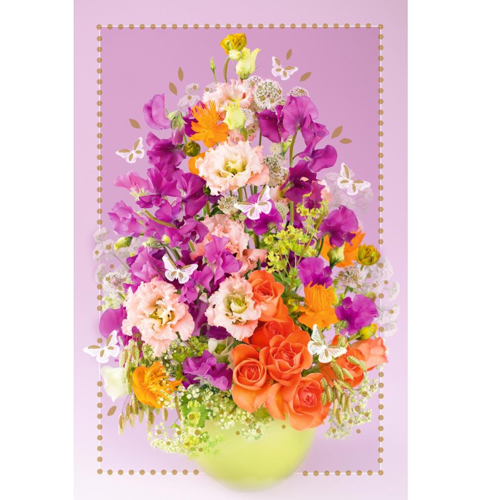 Standarta dubulta kartīte, apdruka iekšpusē