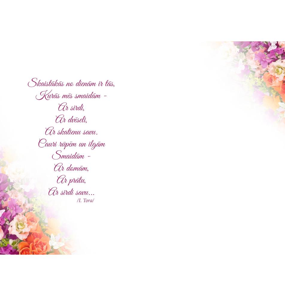 Standarta dubulta kartīte, apdruka iekšpusē