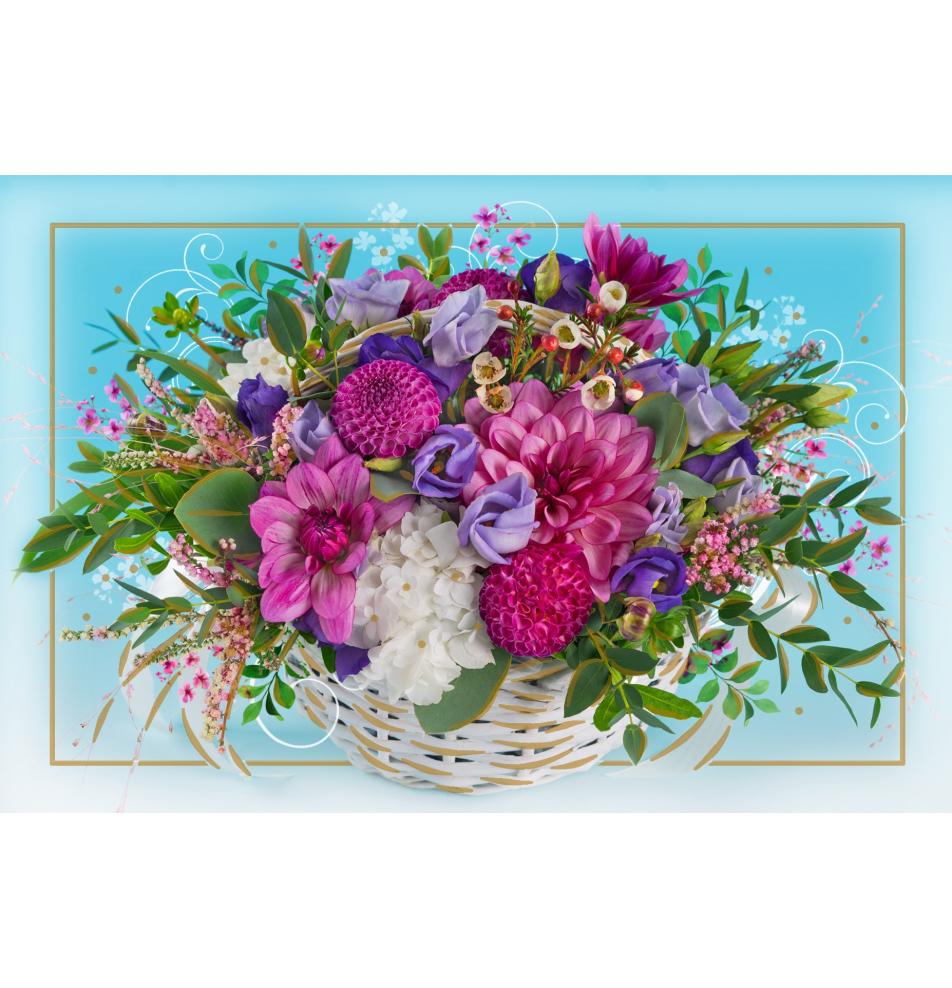 Standarta dubulta kartīte, apdruka iekšpusē