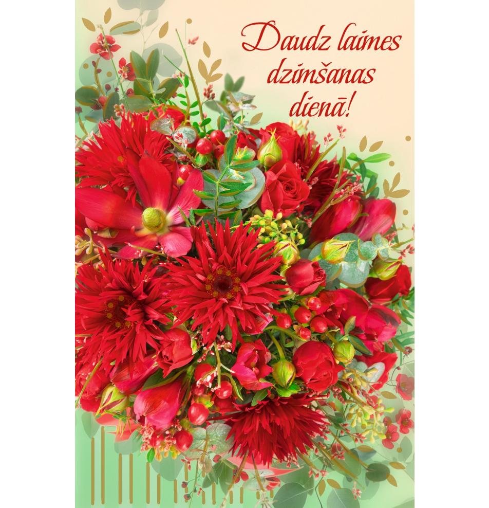 Standarta dubulta kartīte, apdruka iekšpusē