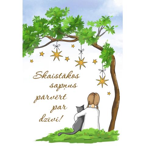 Dāvanu kartīte