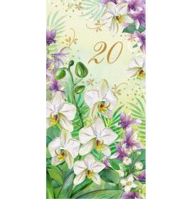 Double card, print inside 20-22648