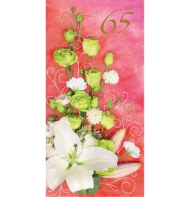 Dubulta kartīte, apdruka iekšpusē 65-18122