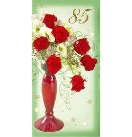 Dubulta kartīte, apdruka iekšpusē 85-18101