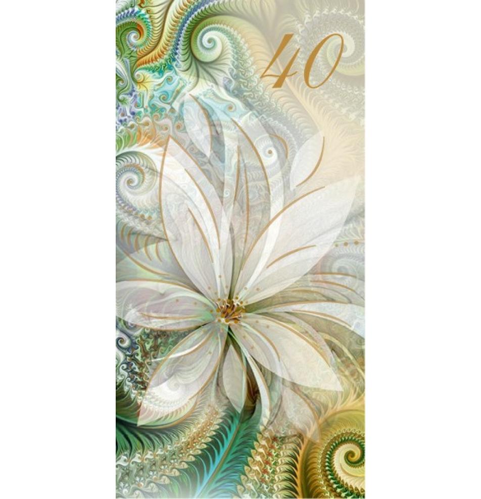 Dubulta kartīte, apdruka iekšpusē