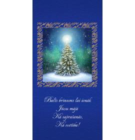 Double card, print inside 23510