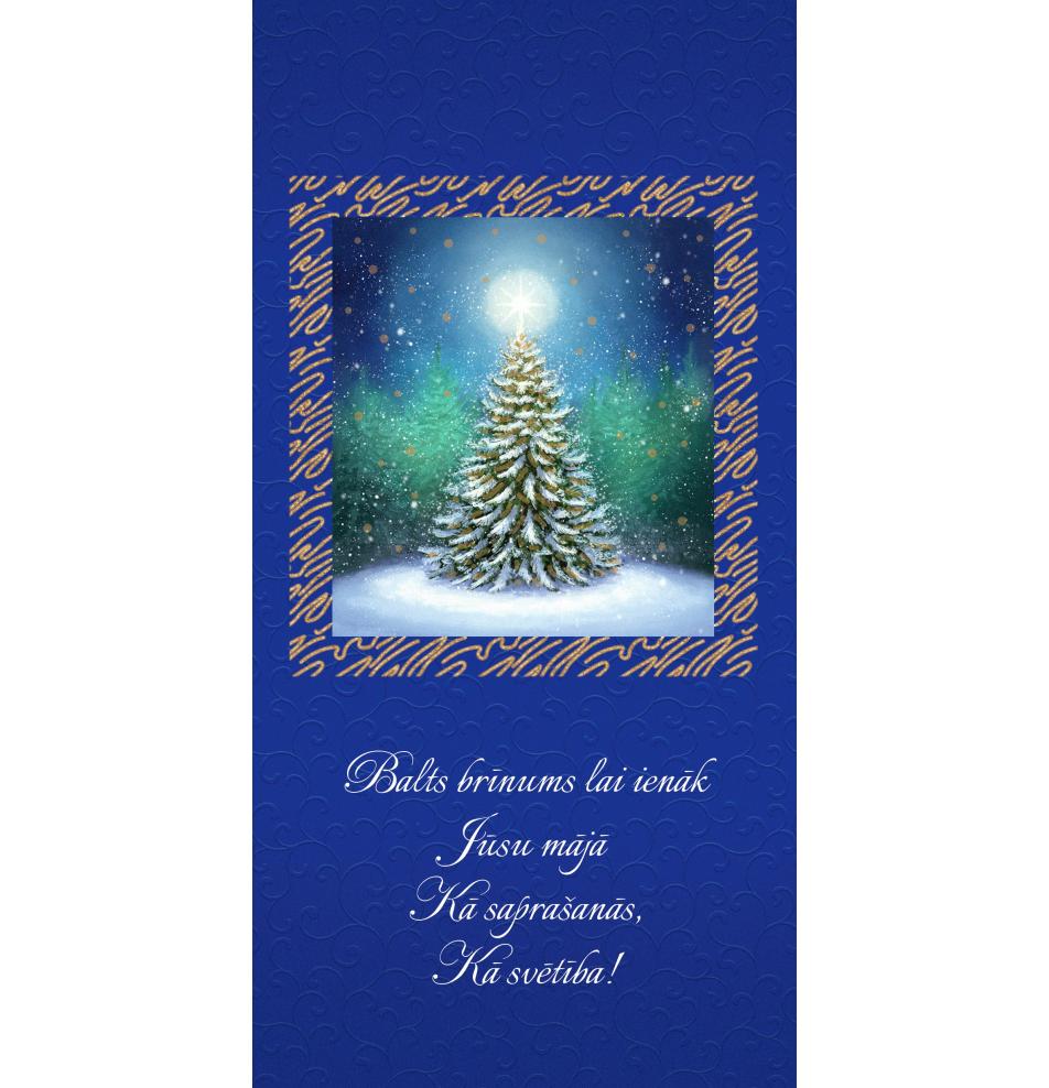 Double card, print inside