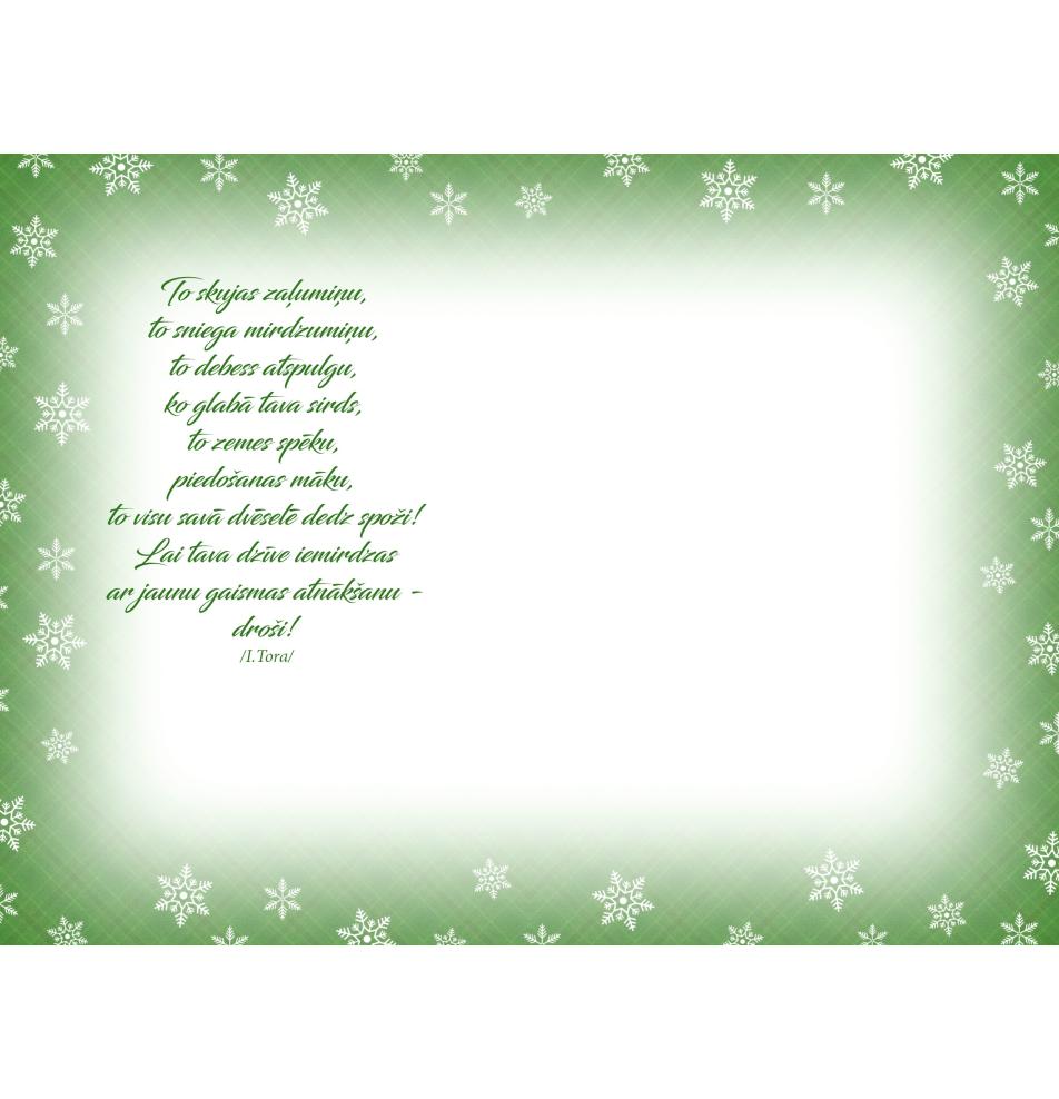 Standard double card, print inside