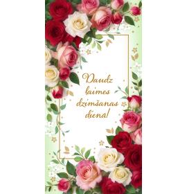 Double card, print inside 25834