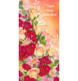 Dubulta kartīte, apdruka iekšpusē 25832