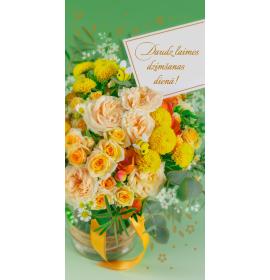 Dubulta kartīte, apdruka iekšpusē 25833