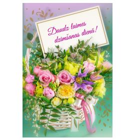 Standard double card, print inside 25829