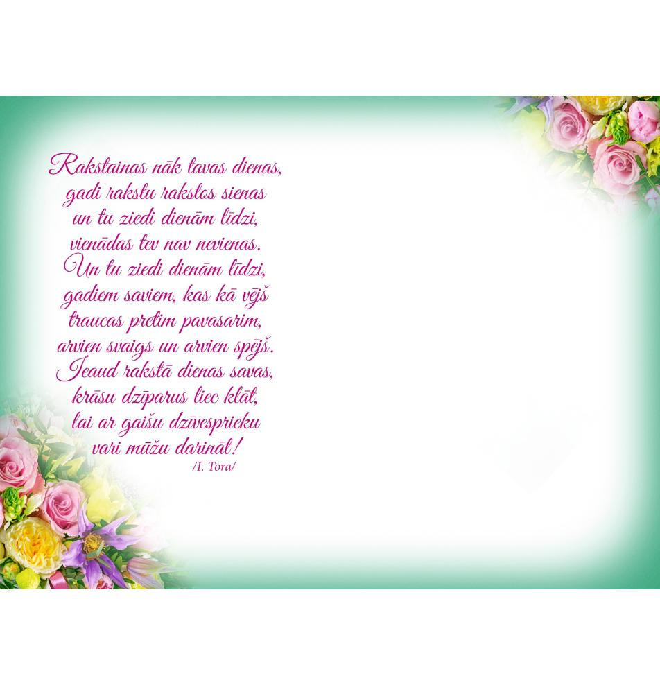 Standarta dubulta kartīte, apdruka iekšpusē