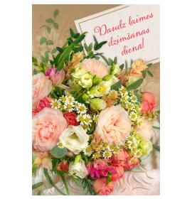 Standard double card, print inside 26056