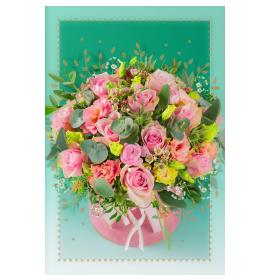 Standard double card, print inside 26061