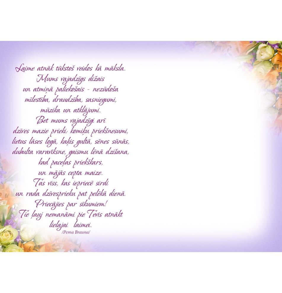 Standard double card, print inside