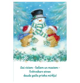 Standard double card, print inside 25397