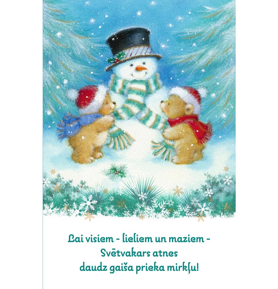 Standard double card, print inside