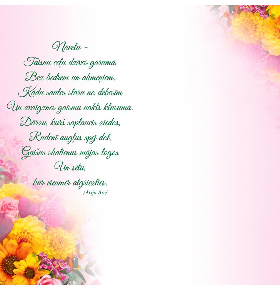 Double card, print inside