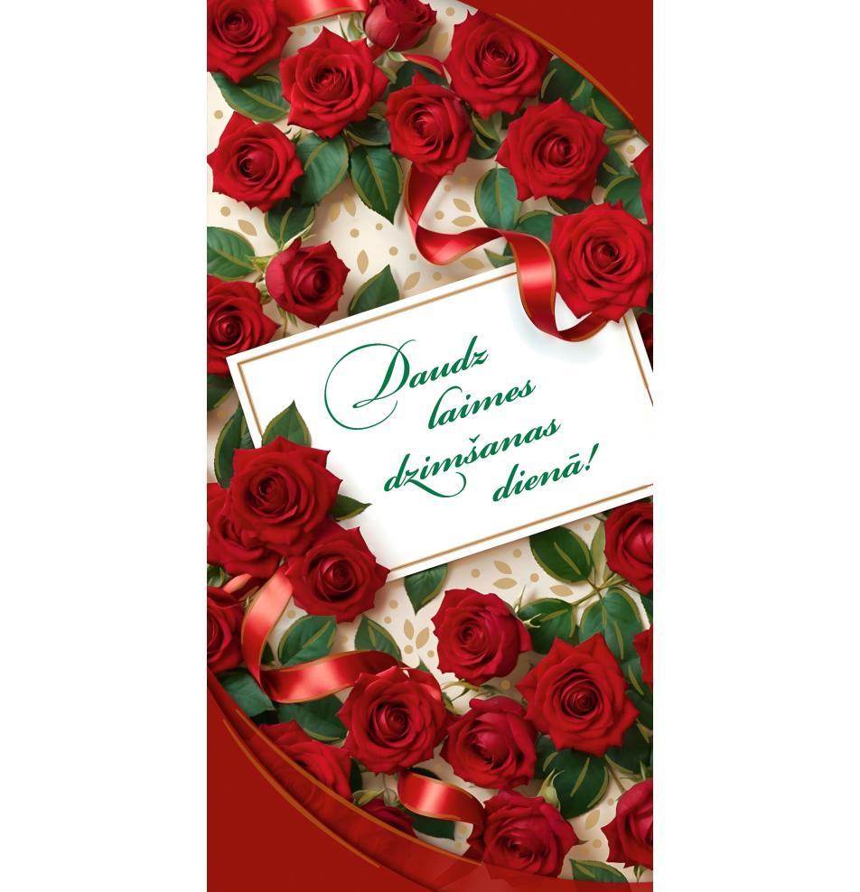 Double card, print inside