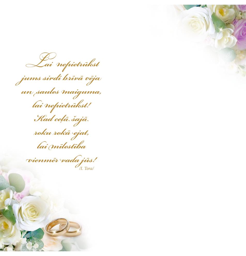 Dubulta kartīte, apdruka iekšpusē