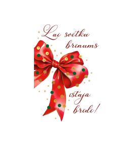 Card with envelope 26646