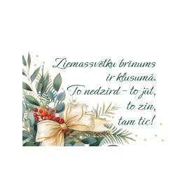 Dāvanu kartīte 26638