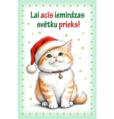 Dāvanu kartīte