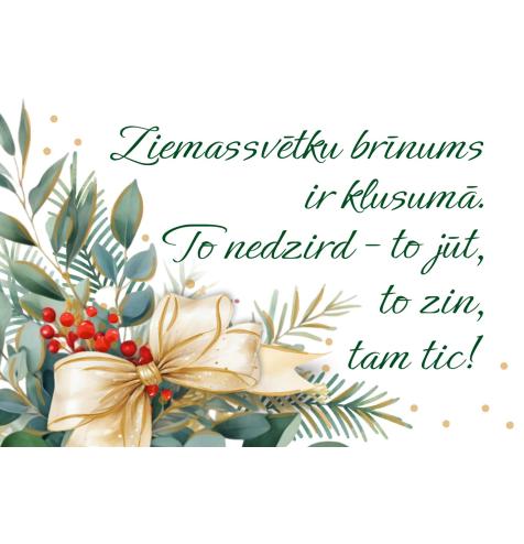 Dāvanu kartīte