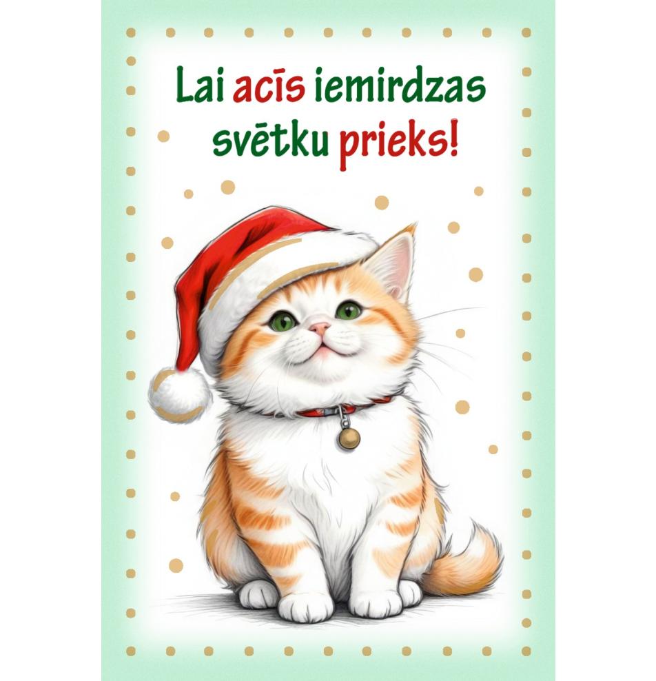 Dāvanu kartīte