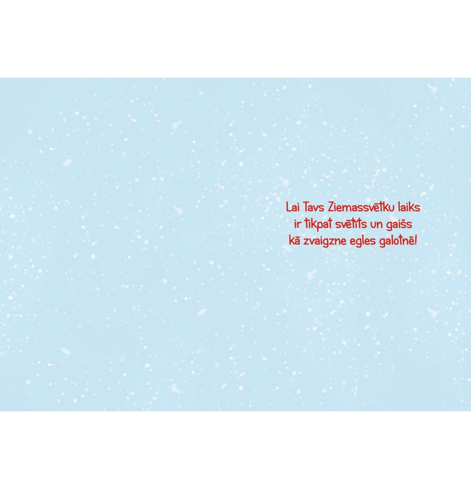 Dubulta kartīte, apdruka iekšpusē