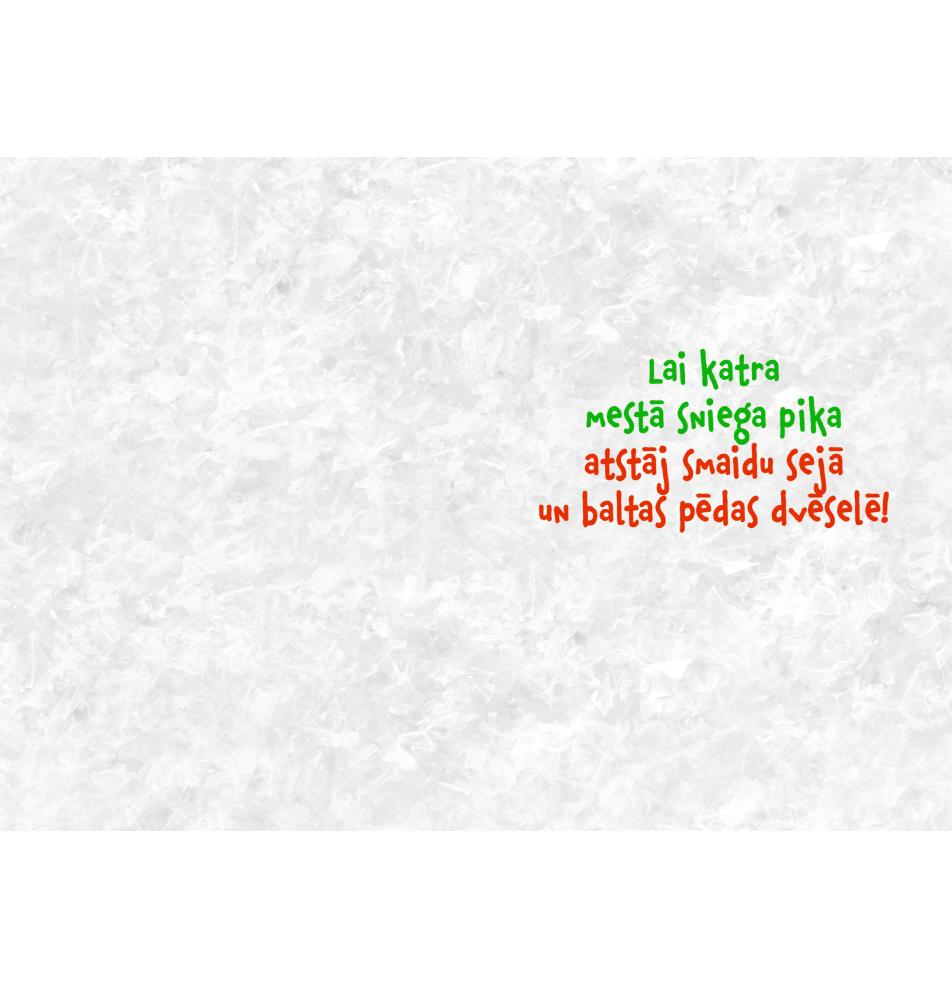 Dubulta kartīte, apdruka iekšpusē