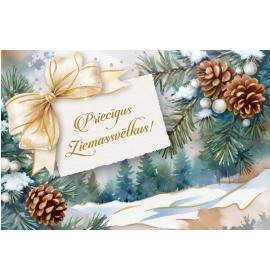 Standard double card, print inside 26443